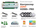 ZONT H2000+ Pro Универсальный GSM / Wi-Fi / Etherrnet контроллер с доставкой в Екатеринбург