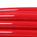 Труба из сшитого полиэтилена с кислородным слоем STOUT 16х2,0 (бухта 100 метров) PEX-a красная с доставкой в Екатеринбург