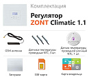 ZONT Climatic 1.1 Погодозависимый автоматический GSM / Wi-Fi регулятор (1 ГВС + 1прямой/смесительный) с доставкой в Екатеринбург