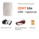 ZONT LITE GSM-термостат без веб-интерфейса (SMS, дозвон) с доставкой в Екатеринбург